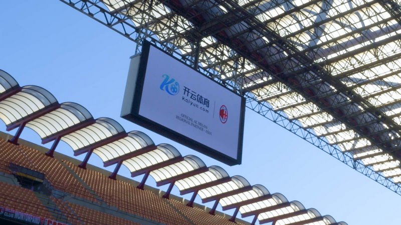 斯特联队